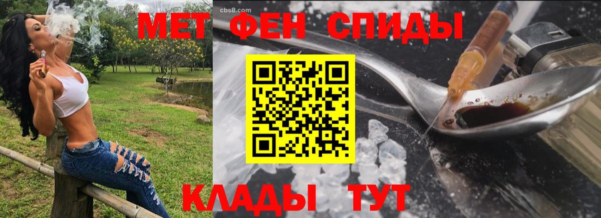 Гусь-Хрустальный  АМФ Premium  АМФ  Вход с VPN 