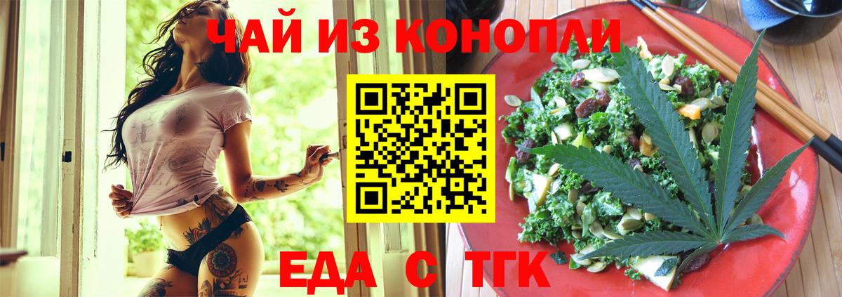 Гусь-Хрустальный  Canna-Cookies марихуана  Вход с VPN 