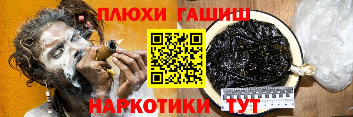 Гусь-Хрустальный  ГАШ  даркнет сайт  Вход с VPN  ГАШИШ AMNESIA HAZE  ГАШИШ hashish 