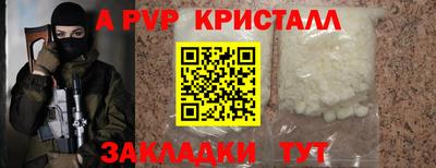 прущая мука Чапаевск
