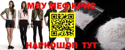 прущая мука Чапаевск