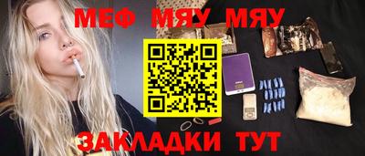 PSILOCYBIN Чебоксары