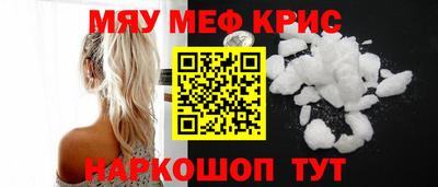 прущая мука Чапаевск