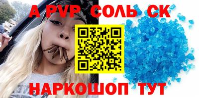 прущая мука Чебаркуль
