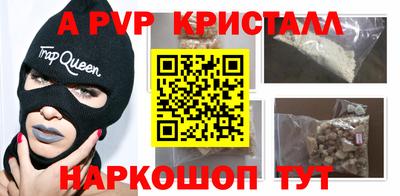 прущая мука Чапаевск