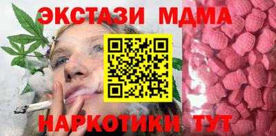 PSILOCYBIN Чебоксары