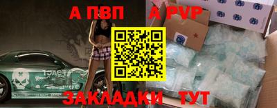 прущая мука Чебаркуль