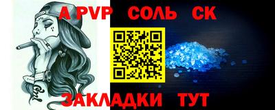 прущая мука Чебаркуль