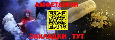 прущая мука Чебаркуль
