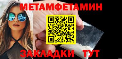 прущая мука Чапаевск