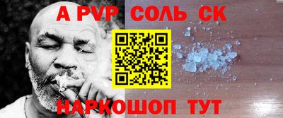 PSILOCYBIN Чебоксары