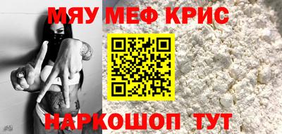 прущая мука Чебаркуль