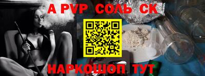прущая мука Чебаркуль