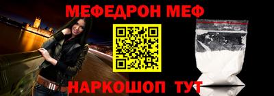 прущая мука Чапаевск