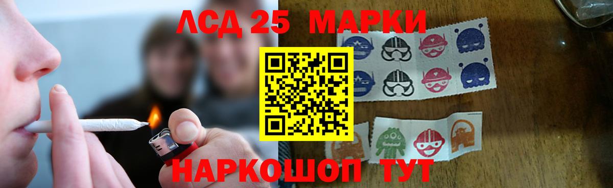 Лсд 25 экстази кислота  Лсд 25 экстази  Гусь-Хрустальный  Вход с VPN 
