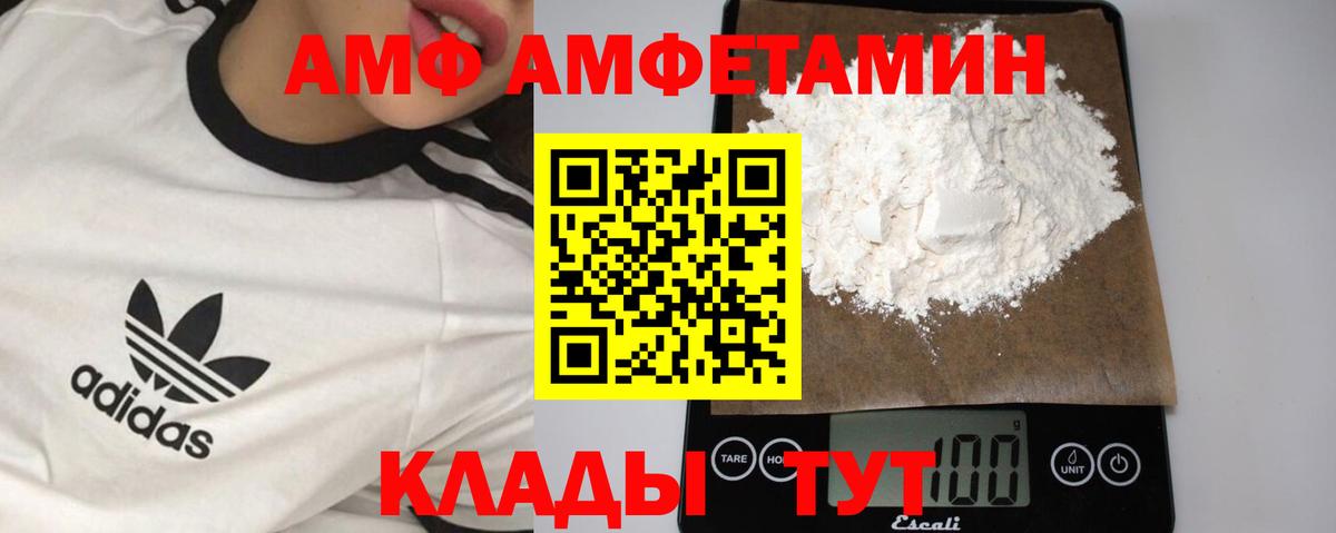 Первитин винт  Первитин винт  Вход с VPN  Гусь-Хрустальный 